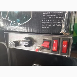 Police Alarm With Amp