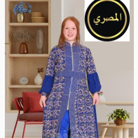 Kids Cairo Wears