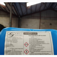 Brand New Phosphoric Acid 85% Food Grade - 35kg Kegs