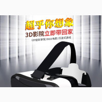 Virtual Reality Case VR 5PLUS