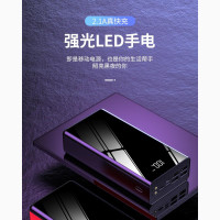 Power Bank 80, 000mah