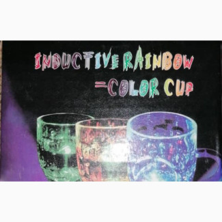 Brand New Medium Size Inductive Rainbow Color Cup