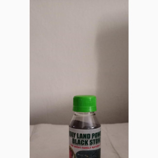 Holy Land Powder Black Stone - Herbalife