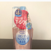 Kose Softymo Speedy Cleansing Oil 230ml