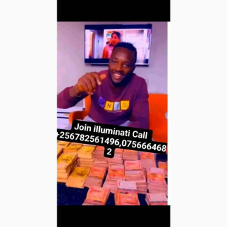 Way to joining real Illuminati Agent in Kala Uganda call 0782561496/0756664682