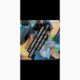 KAMPALA ILLUMINATI UGANDA AGENT+256788461961, +256705239145