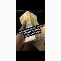 Real illuminati agent +256704810666