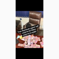 Real illuminati agent +256704810666