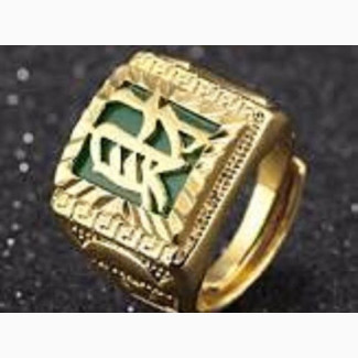 27833895606 Powerful Magic Ring and Wallet in Soweto johannesburg pretoria Tembisa Alex