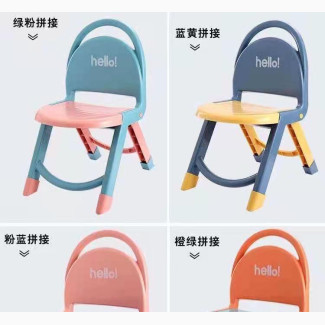Children Foldable Chair