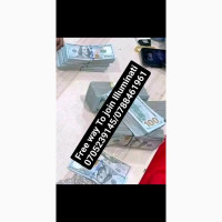 CALL TO BE IN ILLUMINATI CALL+256705239145/+256788461961