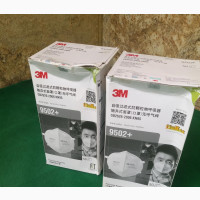 3M Disposable Face Mask - Protect Yourself in Hospitals