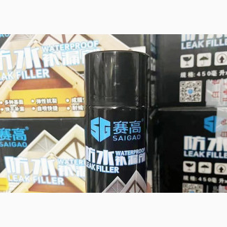 Waterproof Leak Stoppage Leak Repair Spray Sealant - 450ml