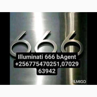 ONLINE WAY TO JOIN ILLUMINATI CALL +256775470251, 0702963942