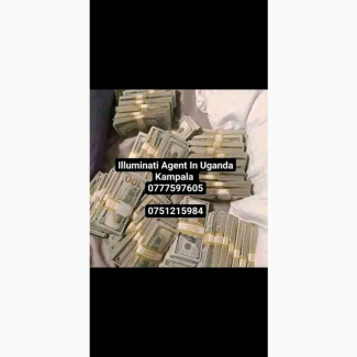 How to join true Illuminati agent in Gulu Uganda +256777597605/+256751215984