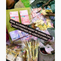Illuminati Agent +256777597605/0751215984 Uganda Illuminati Agent