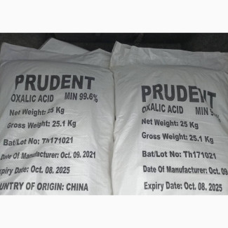 Industrial Chemical