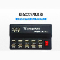 12 Port USB Charge Station