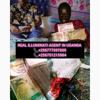 666 Illuminati brotherhood call in Uganda +256777597605/0751215984