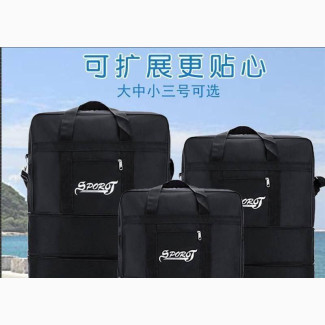 Luggage Bags
