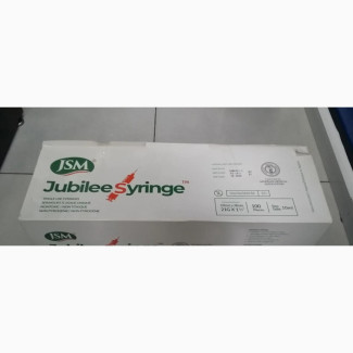 Jubilee Syringe 2ml