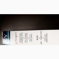 KY Jelly Original Lubricant