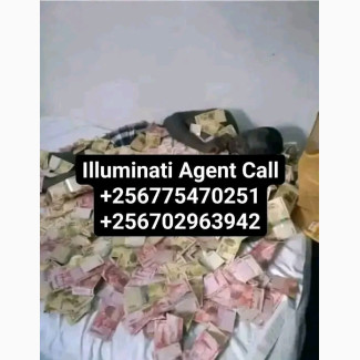 Way to join llluminati agent in Uganda Kala call +256775470251, 0702963942