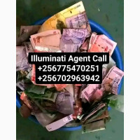Way to join llluminati agent in Uganda Kala call +256775470251, 0702963942