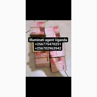 How to join llluminati agent in Uganda call+256775470251, 0702963942