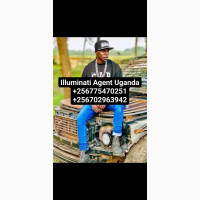 How to join llluminati agent in Uganda call+256775470251, 0702963942