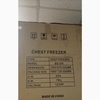 Koolboks Solar Freezer