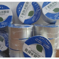 Super Waterproof Tape Paste