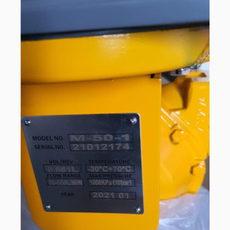 Flow Meter