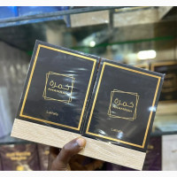 Khmarah Perfume