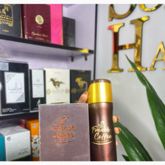 French Coffee Combo - Perfume Bodyspray