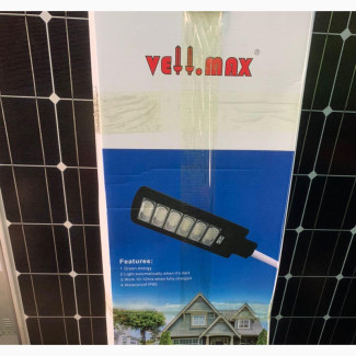 Vell MAX 300w All in One Street Light