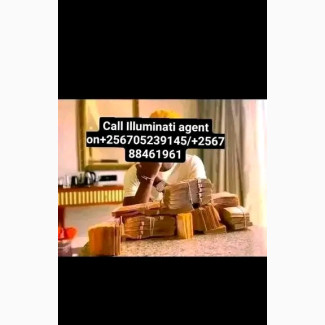 ILLUMINATI TRUE AGENT+256705239145/+256788461961