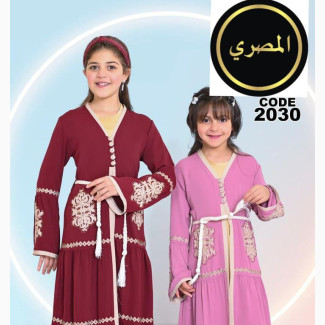 Elegant Egyptian Kids Abayas - Different Colors Sizes