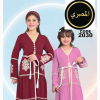 Elegant Egyptian Kids Abayas - Different Colors Sizes