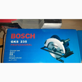 Bosch Circular Saw Machine - Brand New