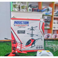 Induction Aircraft