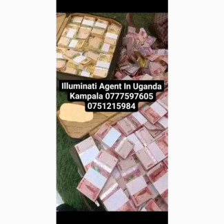 Free Illuminati Uganda call 0777597605/0751215984