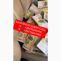 ILLUMINATI AGENT CALL +256782561496 +256756664682