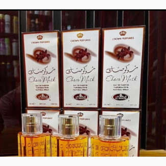 Al Rehab Fragrances