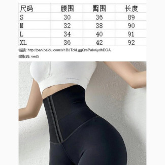 Woman High Waist Leggings Body Shaper