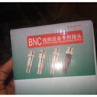 BNC CCTV Plug - Essential for CCTV Camera Connection