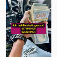Real Illuminati Agent Uganda+256777597605/0751215984