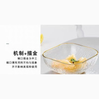 Qianli Glass Bowl {W801JB}