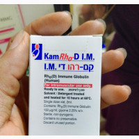Rhogam Injection (Original)