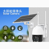 PTZ Solar 4G Camera